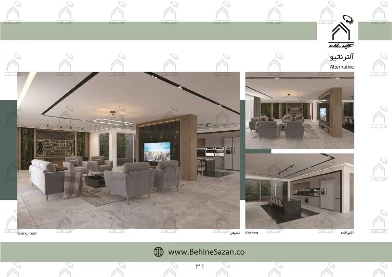 پورتفولیو طراحی و معماری باغ ویلا