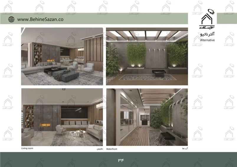 پورتفولیو طراحی و معماری باغ ویلا