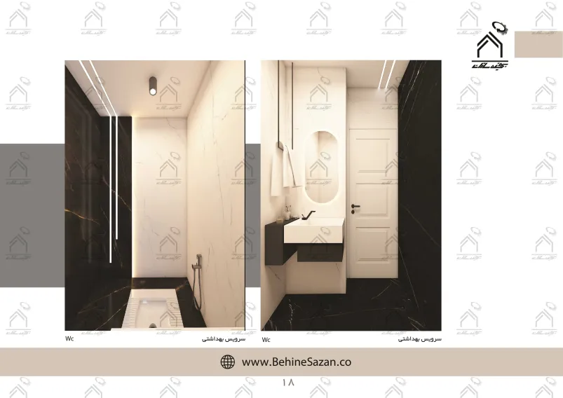 پورتفولیو طراحی و معماری دکوراسیون داخلی