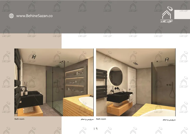 پورتفولیو طراحی و معماری دکوراسیون داخلی