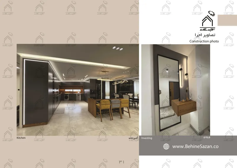 پورتفولیو طراحی و معماری دکوراسیون داخلی