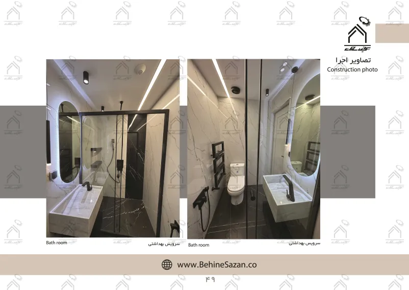 پورتفولیو طراحی و معماری دکوراسیون داخلی