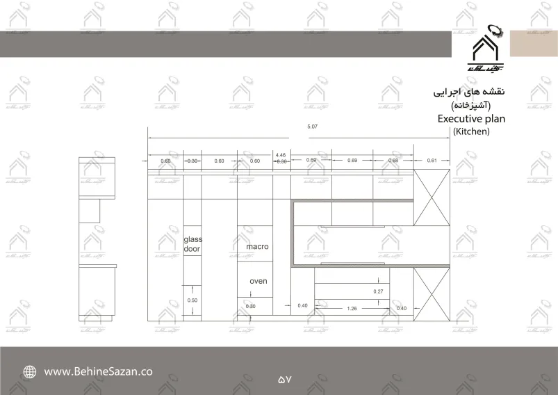پورتفولیو طراحی و معماری دکوراسیون داخلی