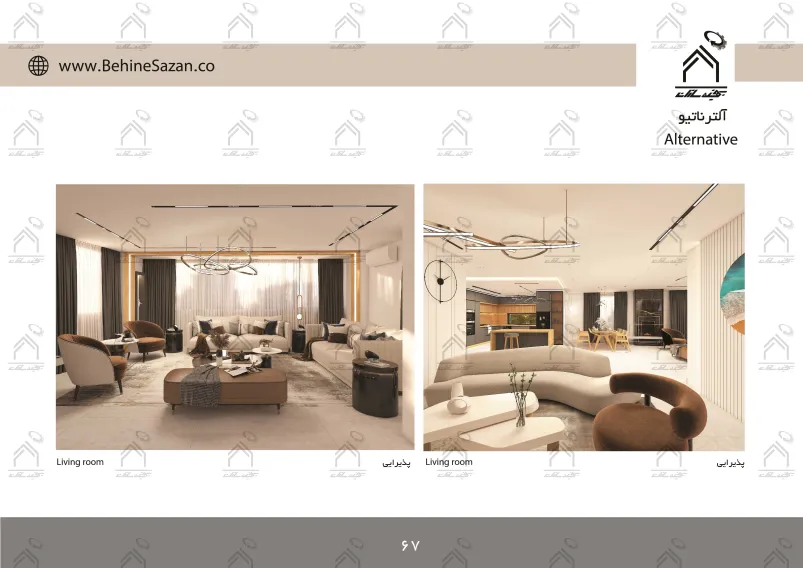 پورتفولیو طراحی و معماری دکوراسیون داخلی