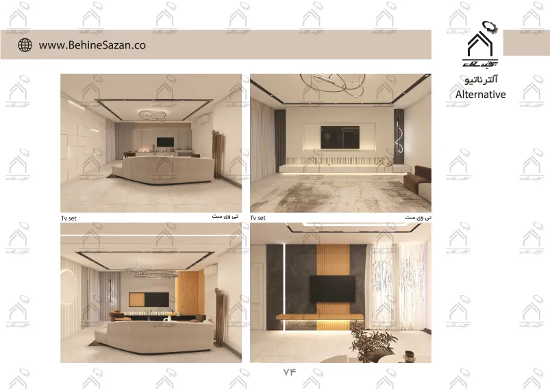 پورتفولیو طراحی و معماری دکوراسیون داخلی