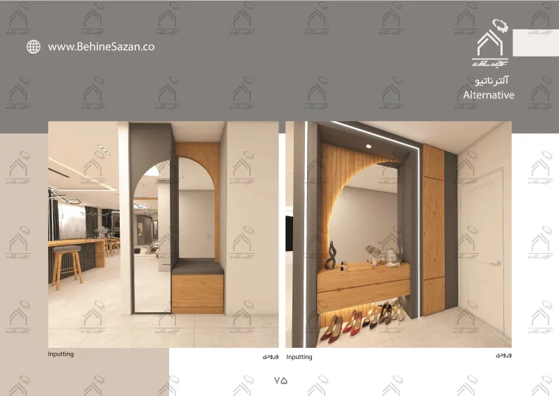 پورتفولیو طراحی و معماری دکوراسیون داخلی