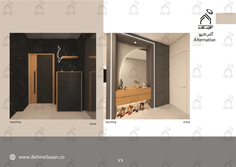 پورتفولیو طراحی و معماری دکوراسیون داخلی