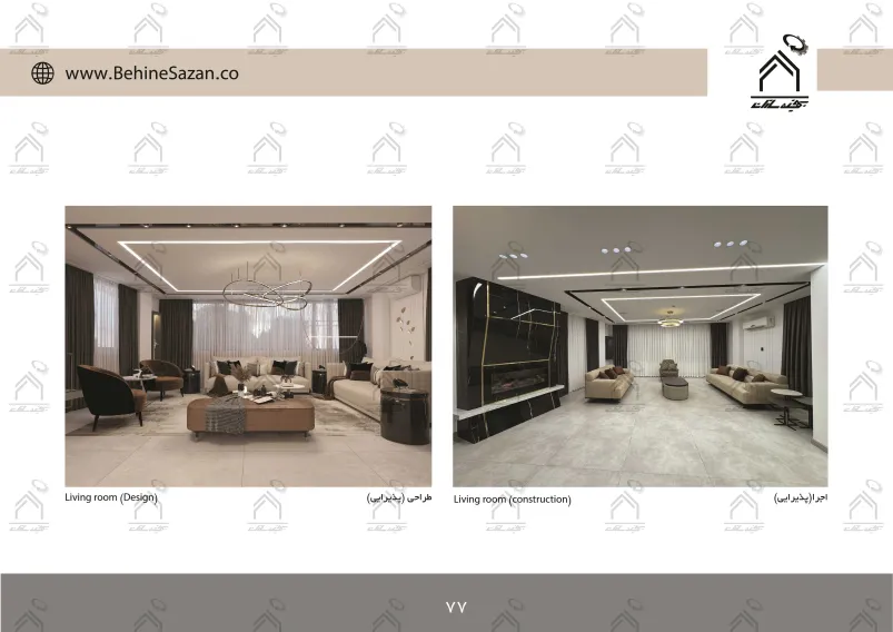 پورتفولیو طراحی و معماری دکوراسیون داخلی