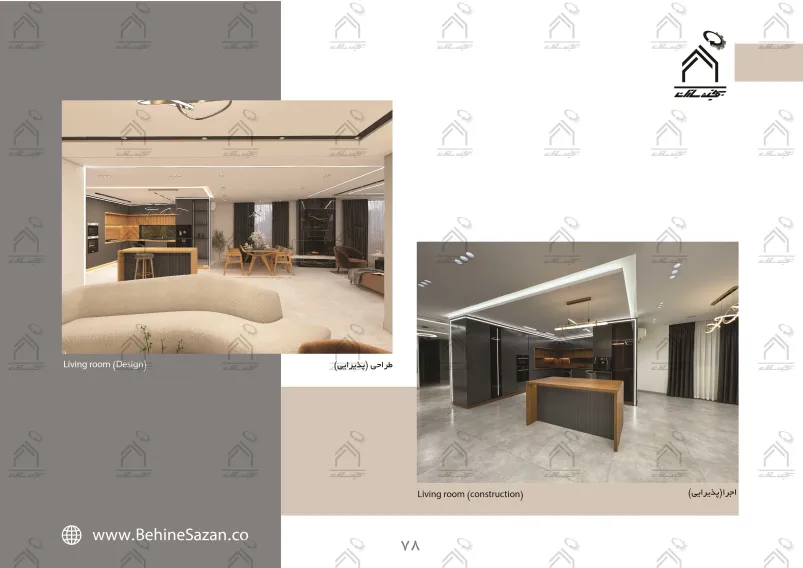 پورتفولیو طراحی و معماری دکوراسیون داخلی