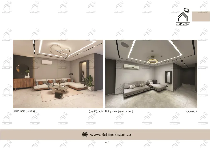 پورتفولیو طراحی و معماری دکوراسیون داخلی