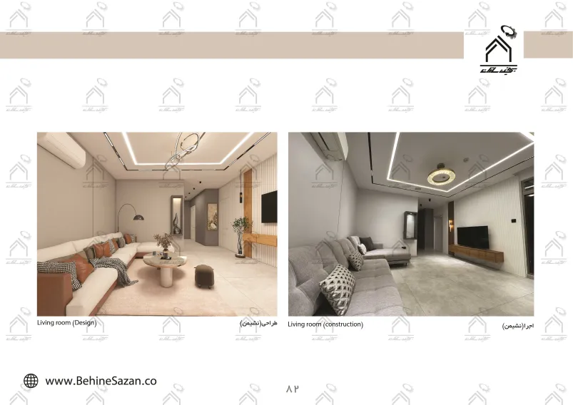 پورتفولیو طراحی و معماری دکوراسیون داخلی