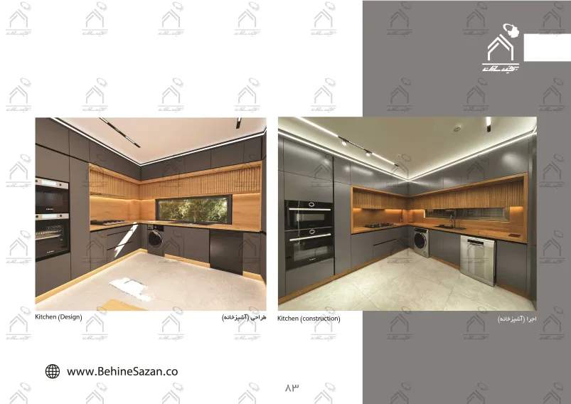 پورتفولیو طراحی و معماری دکوراسیون داخلی