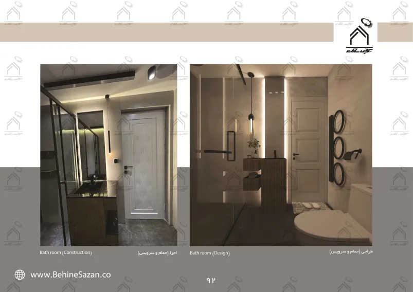 پورتفولیو طراحی و معماری دکوراسیون داخلی