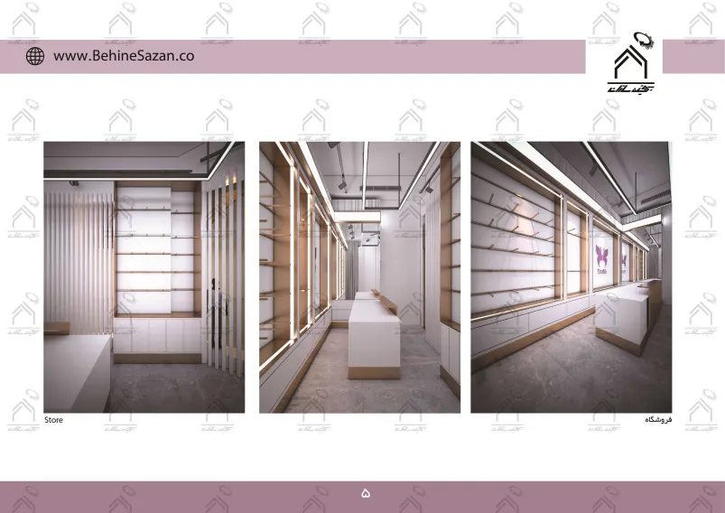 پورتفولیو طراحی و معماری دکور فروشگاه پوشاک