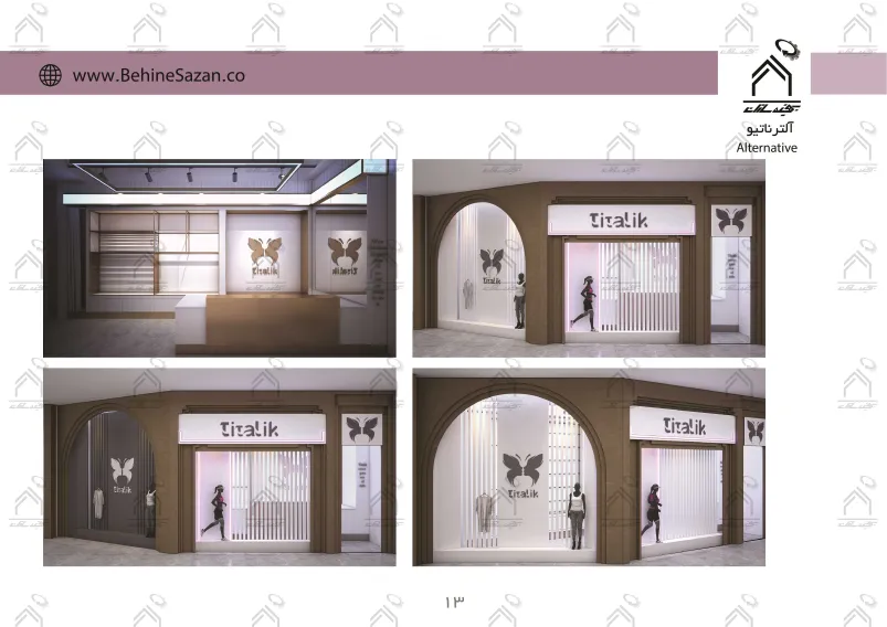 پورتفولیو طراحی و معماری دکور فروشگاه پوشاک