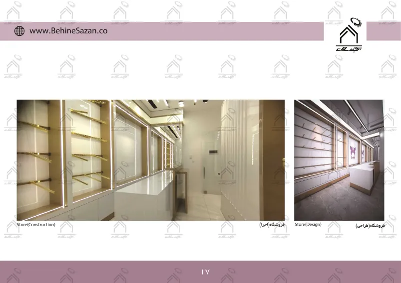 پورتفولیو طراحی و معماری دکور فروشگاه پوشاک