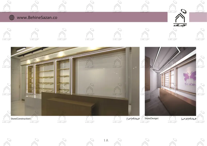 پورتفولیو طراحی و معماری دکور فروشگاه پوشاک