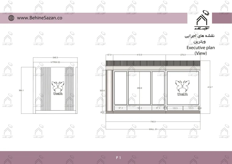 پورتفولیو طراحی و معماری دکور فروشگاه پوشاک