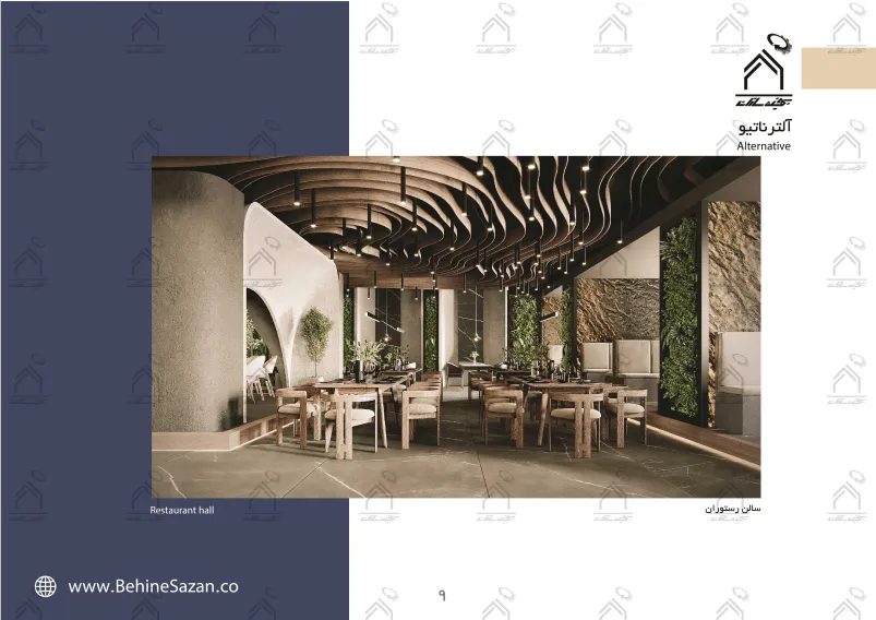 پورتفولیو طراحی و معماری داخلی رستوران