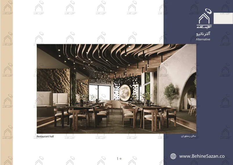 پورتفولیو طراحی و معماری داخلی رستوران