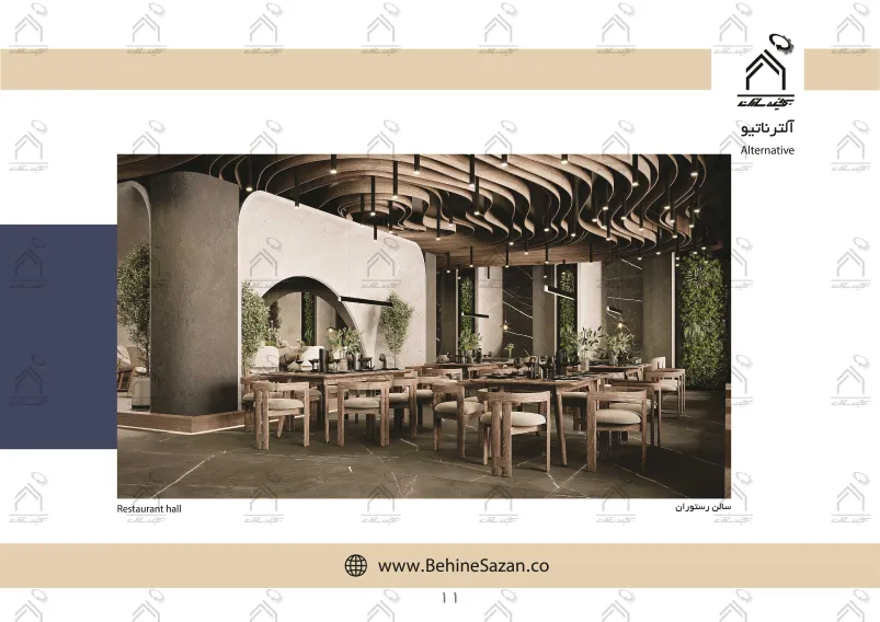 پورتفولیو طراحی و معماری داخلی رستوران