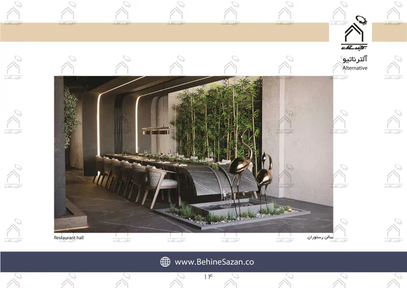 پورتفولیو طراحی و معماری داخلی رستوران