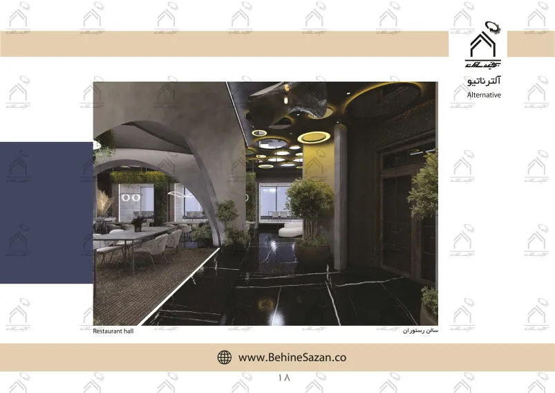 پورتفولیو طراحی و معماری داخلی رستوران