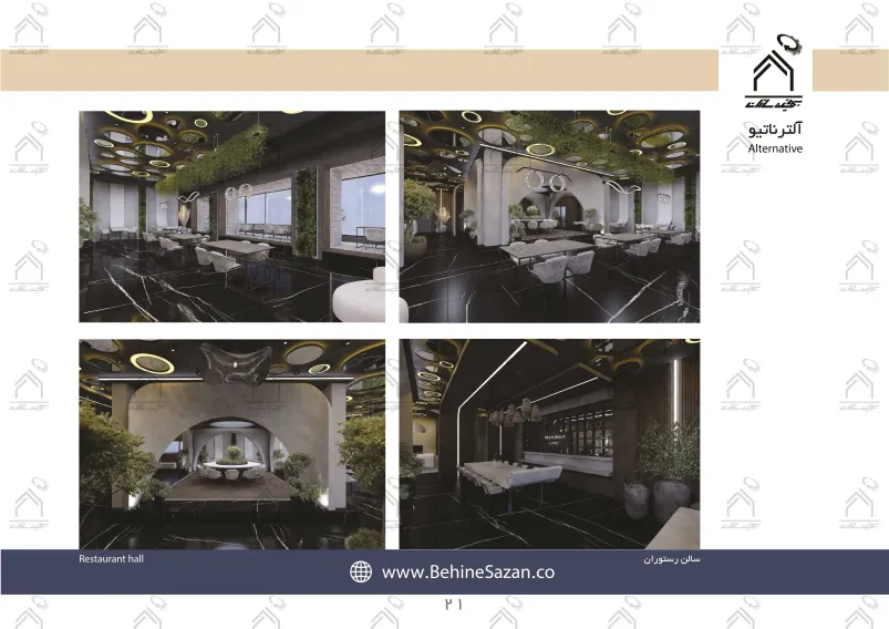 پورتفولیو طراحی و معماری داخلی رستوران