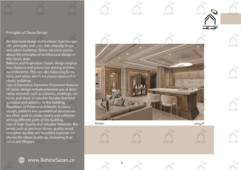 پورتفولیو طراحی و معماری دکوراسیون داخلی