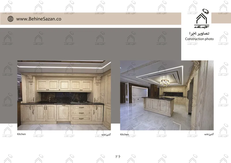 پورتفولیو طراحی و معماری دکوراسیون داخلی