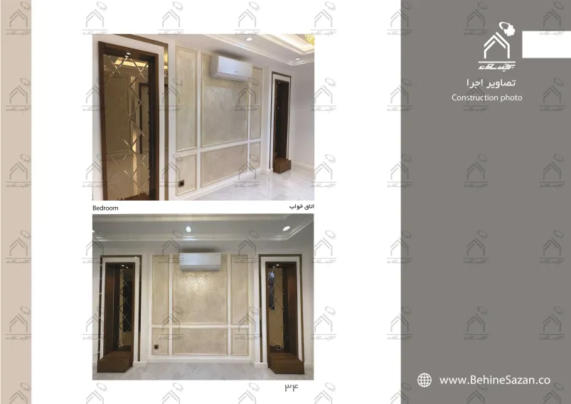 پورتفولیو طراحی و معماری دکوراسیون داخلی