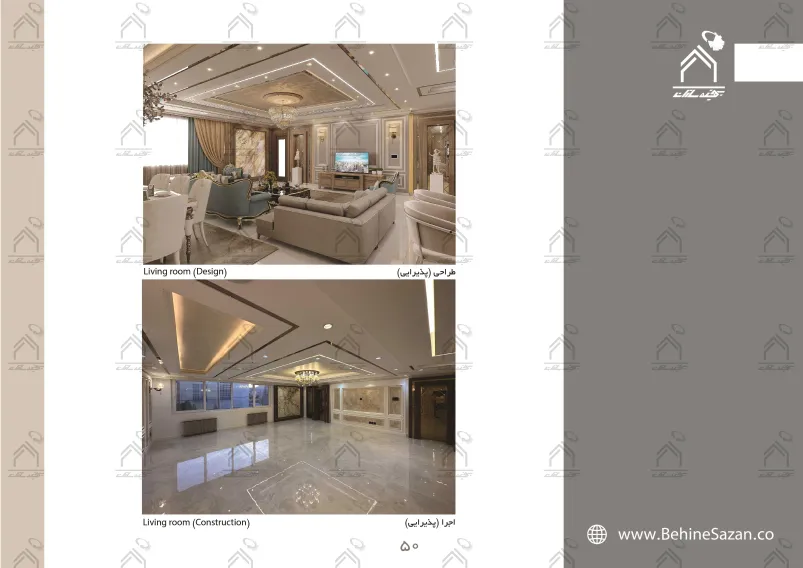 پورتفولیو طراحی و معماری دکوراسیون داخلی