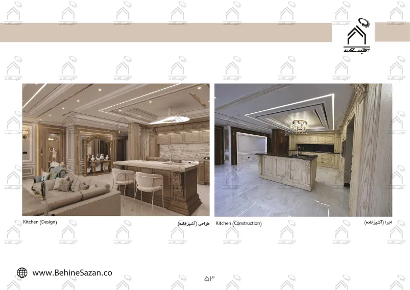 پورتفولیو طراحی و معماری دکوراسیون داخلی