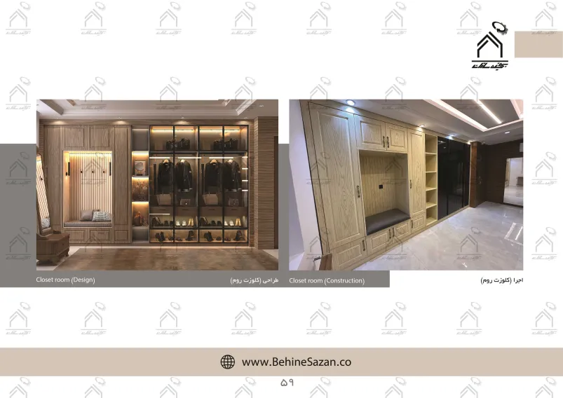 پورتفولیو طراحی و معماری دکوراسیون داخلی