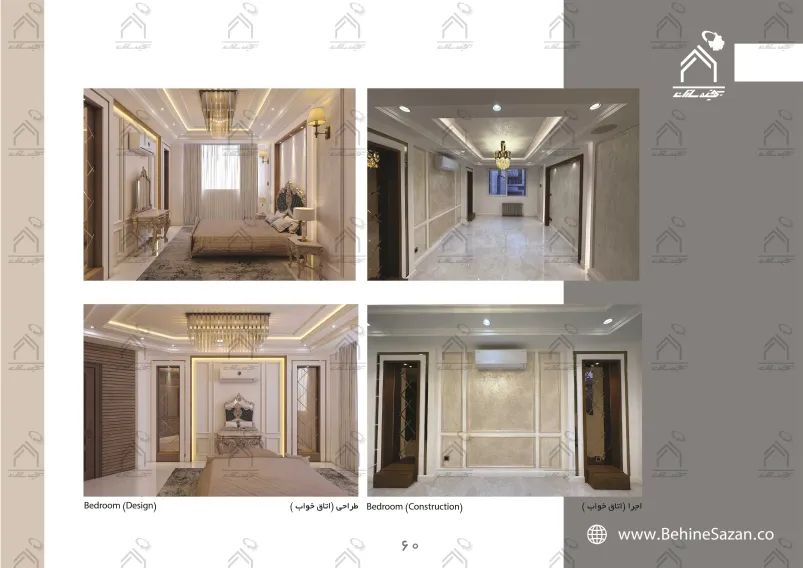 پورتفولیو طراحی و معماری دکوراسیون داخلی