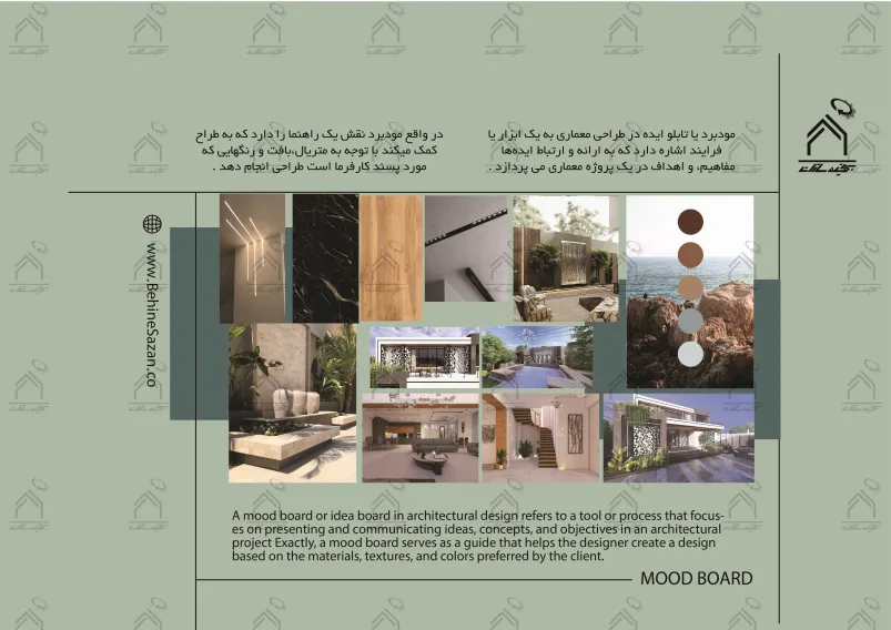 پورتفولیو طراحی و معماری باغ ویلا