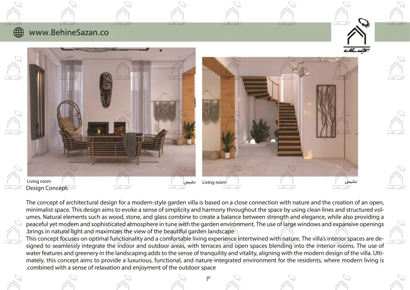 پورتفولیو طراحی و معماری باغ ویلا