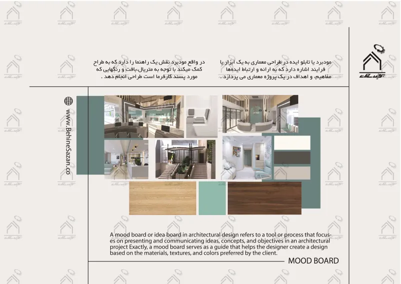 پورتفولیو طراحی و معماری آزمایشگاه پزشکی