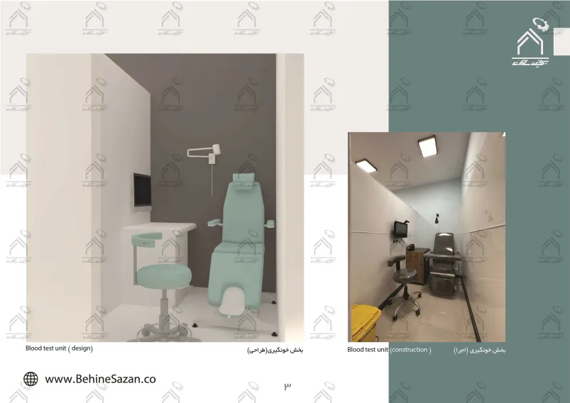 پورتفولیو طراحی و معماری آزمایشگاه پزشکی