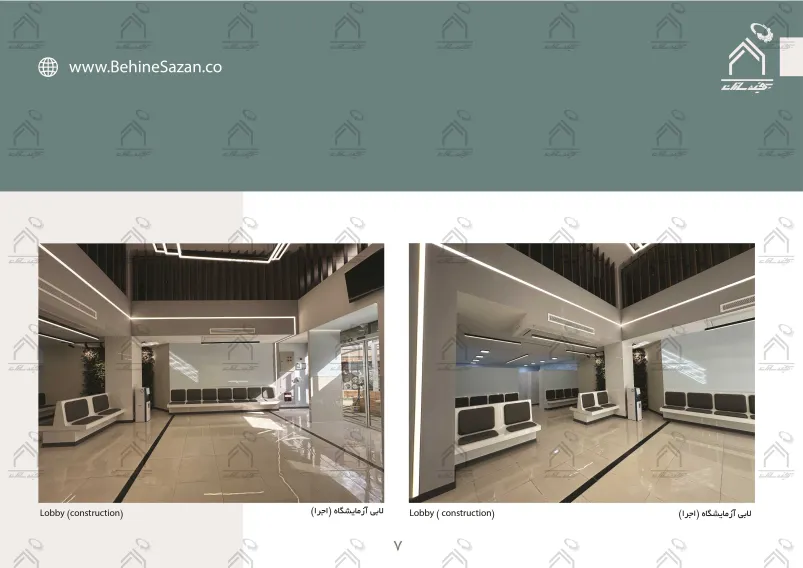 پورتفولیو طراحی و معماری آزمایشگاه پزشکی