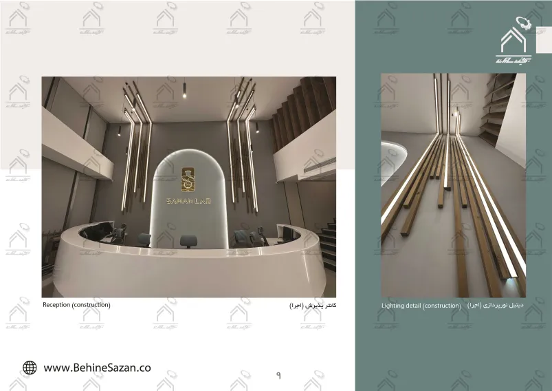 پورتفولیو طراحی و معماری آزمایشگاه پزشکی