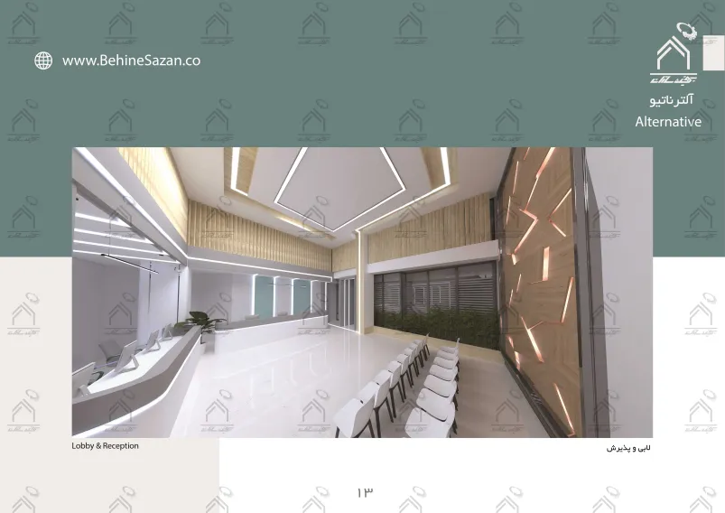 پورتفولیو طراحی و معماری آزمایشگاه پزشکی