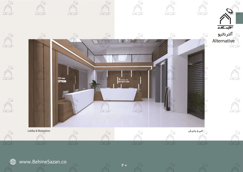 پورتفولیو طراحی و معماری آزمایشگاه پزشکی