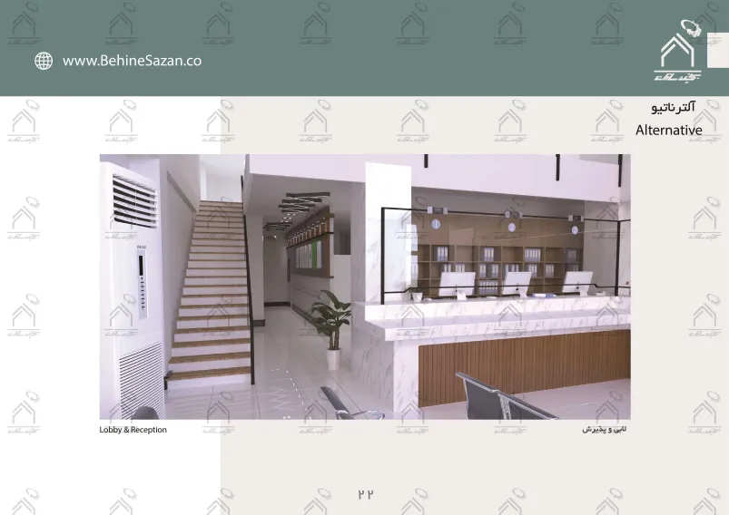 پورتفولیو طراحی و معماری آزمایشگاه پزشکی