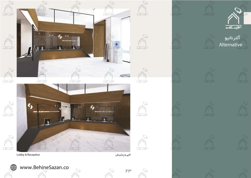 پورتفولیو طراحی و معماری آزمایشگاه پزشکی