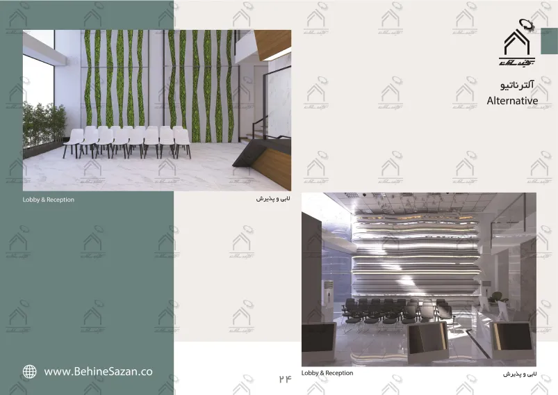 پورتفولیو طراحی و معماری آزمایشگاه پزشکی