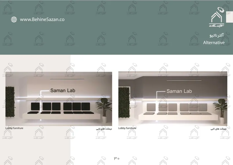 پورتفولیو طراحی و معماری آزمایشگاه پزشکی