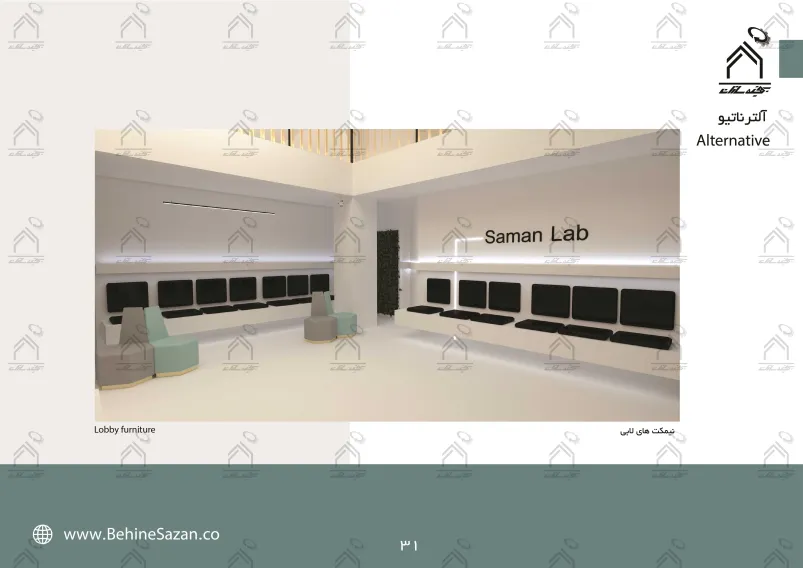 پورتفولیو طراحی و معماری آزمایشگاه پزشکی