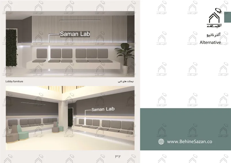 پورتفولیو طراحی و معماری آزمایشگاه پزشکی