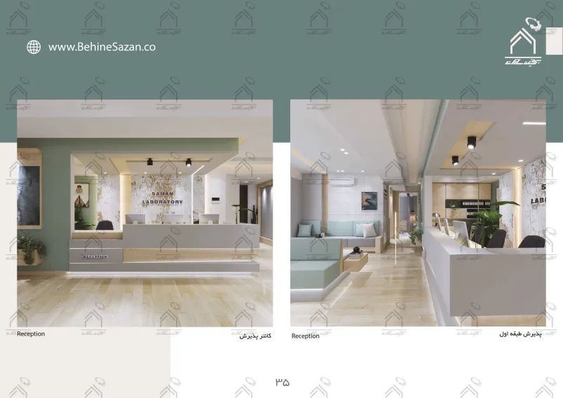 پورتفولیو طراحی و معماری آزمایشگاه پزشکی